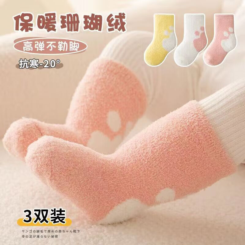 京东新品首发 2023-12-21 - 第14张  | 最新购物优惠券