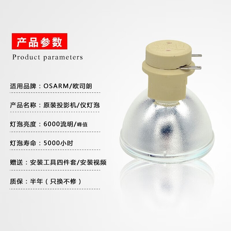 机长适用原装全新benq/明基w1120投影仪灯泡 w1300/w1400/w1500/w1050