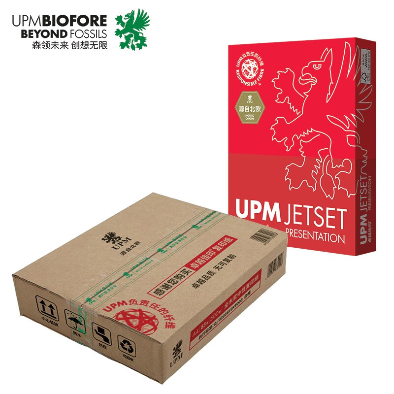 UPM 卓越佳印 85克 A4 复印纸 500张/包 单包装（高白）