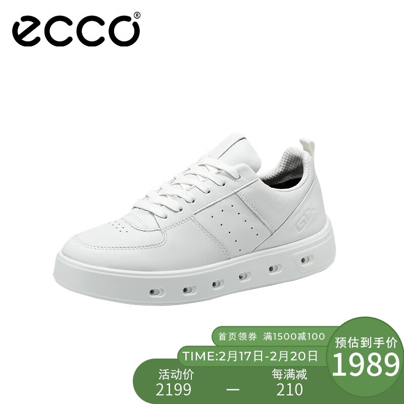 在线等爱步(ECCO) 820194运动百搭鞋评测：舒适度怎么样？插图