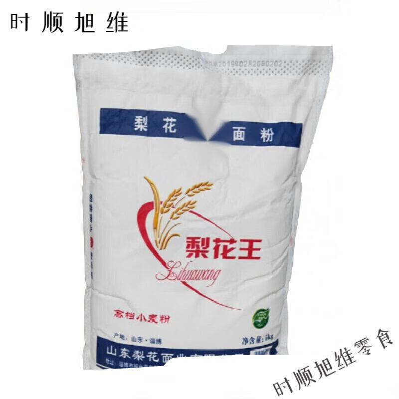 茗仟严选好物梨花面粉山东梨花王面粉5kg用