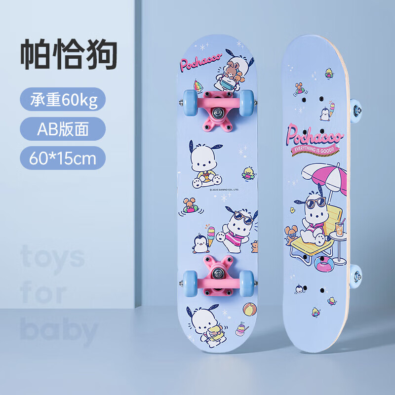 ����������Ÿ��ͯ����6��12��Ů��3���峵Сѧ��ѧ������רҵ��������� ����Ÿ���桾��ǡ��24�硿