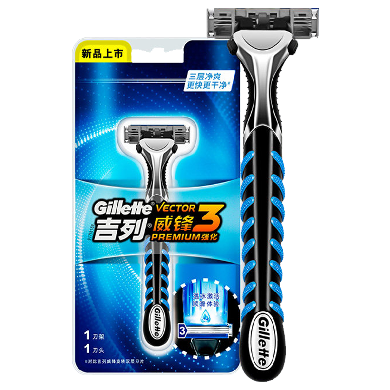 吉列威锋3男士手动款剃须刀刮胡子刀刮脸刀剃胡子刀剃胡须刀刀架威峰