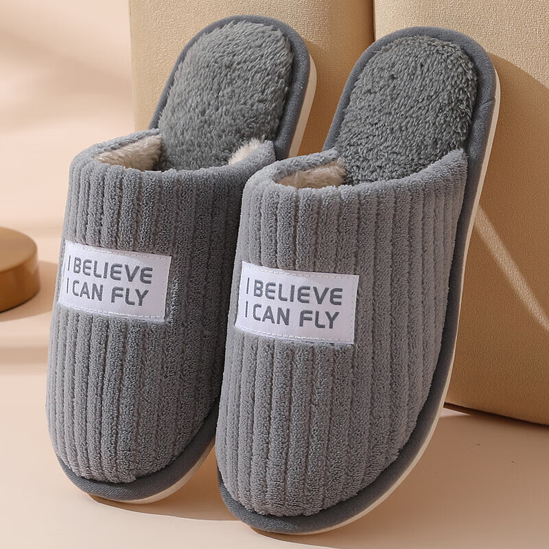 她享秋冬室内简约防滑棉拖鞋居家保暖地板拖女 TP232 灰色 42/43 