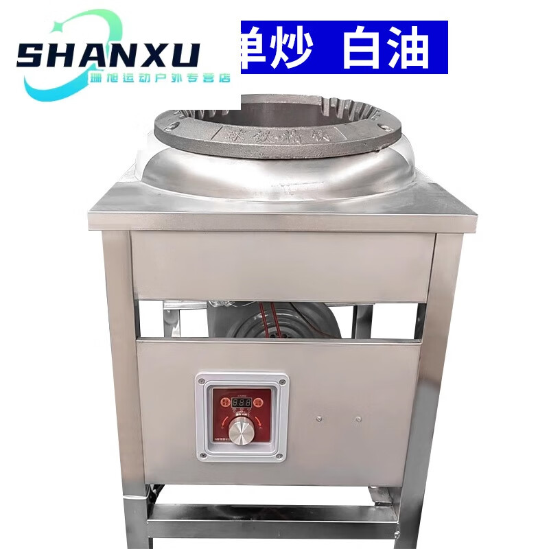 霸蓝植物油专用灶台商用不锈钢环保油甲醇燃料油炉灶白油整套电喷雾化