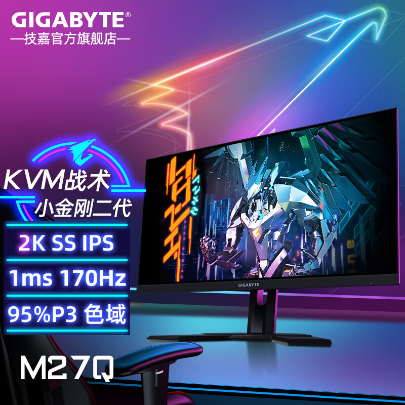 ���Σ�GIGABYTE��27/32Ӣ�� 2K/4K KVM ֱ�� �羺��ʾ�� IPS PS5С�����ʾ���羺������ʼǱ���ʾ��֧����Ϸ���� ��M27QA 2K IPS 1ms OC180hz