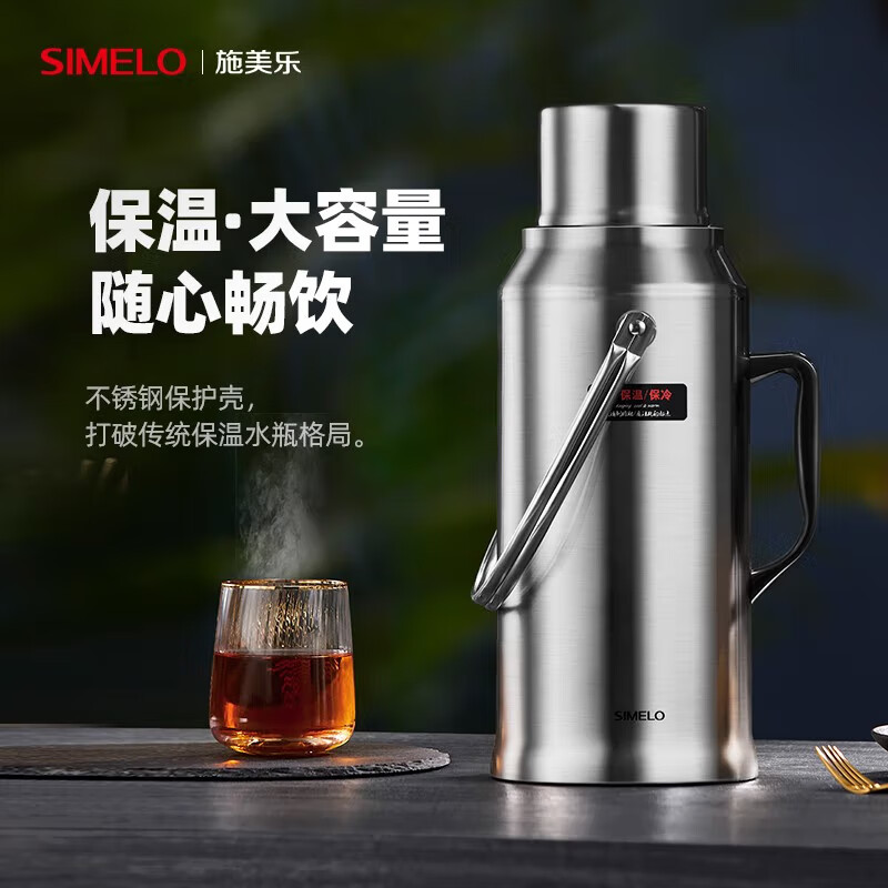SIMELO保温壶精钢玻璃内胆热水瓶大容量暖壶保温瓶开水瓶3.2L亮光