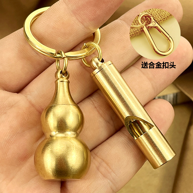 旭杉斯众福缘黄铜空心葫芦钥匙扣随身便携小药瓶汽车钥匙链创意吊坠男