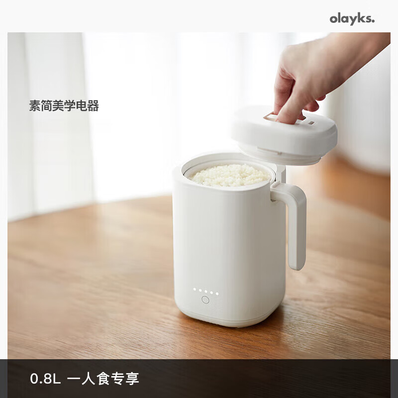 欧莱克（olayks）欧莱克olayks电饭煲 电饭锅 迷你小型一人电饭煲 mini快煮电饭煲 容量 0.8L