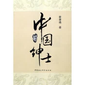 中国绅士【放心选购】