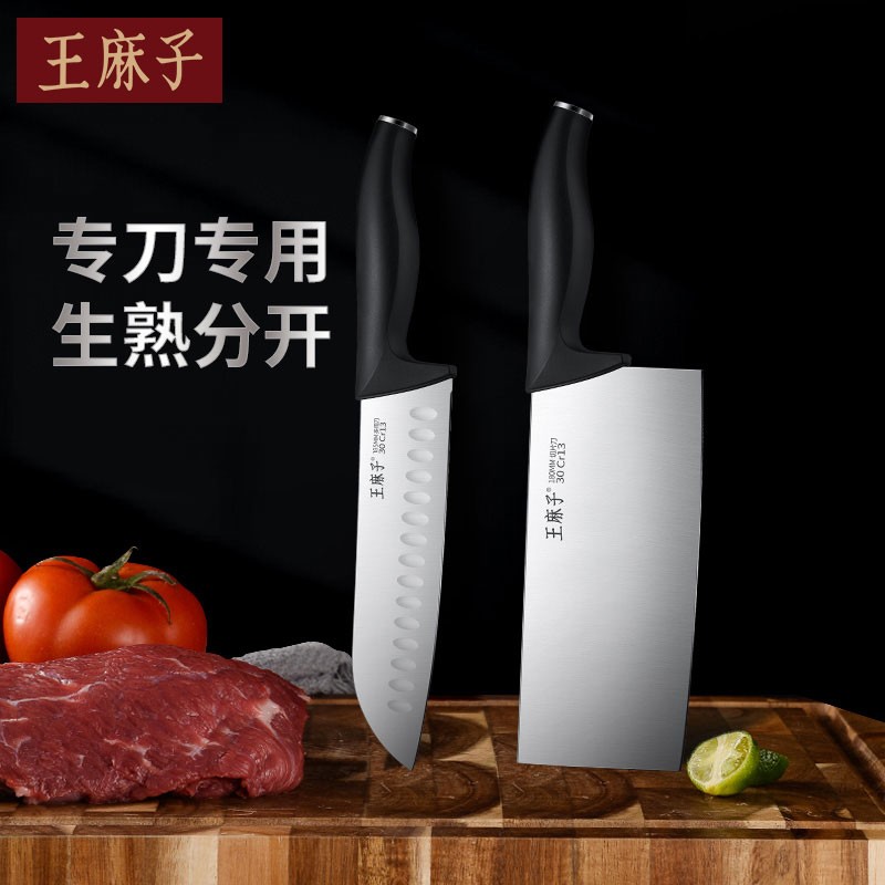 【王麻子】菜刀家用厨房切片刀砧板套装,价格走势及评测推荐!