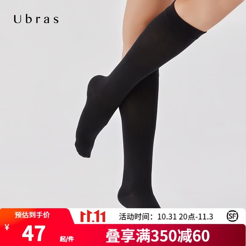 ubras黑色显瘦时尚百搭小腿微压螺纹瘦腿袜高弹防滑美腿塑形袜子女夏季 黑色 L 小腿围38-48CM属于什么档次？