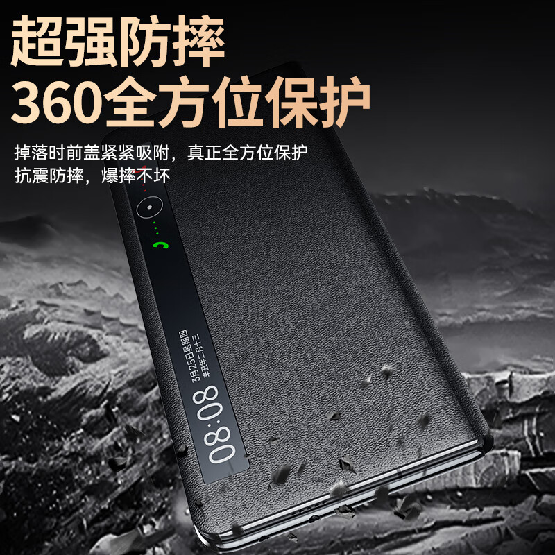 塔拉斯【智能视窗+免翻盖接听+支架皮套】适用vivo x fold3手机壳X Fold3pro折叠屏翻盖休眠全包防摔保护 X Fold3 【智能视窗丨智能休眠丨磁吸】
