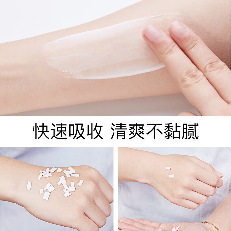 碧雅漫烟酰胺润肤乳 身体乳补水保湿霜 滋润防裂防干燥提亮肤色男女士 润肤乳300mlX1瓶