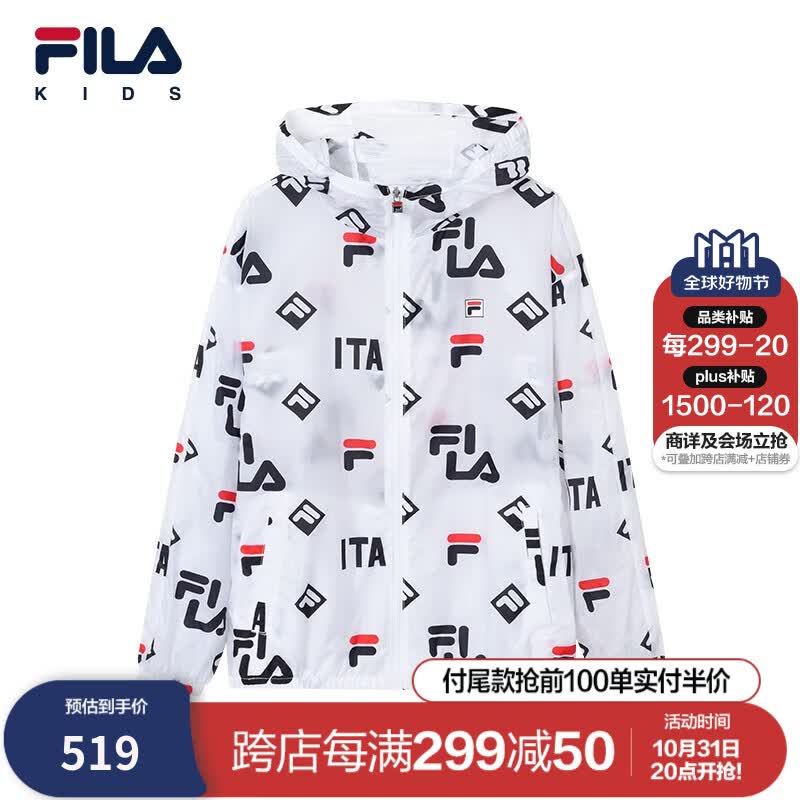 FILA斐乐童装男童梭织外套2023夏季新款儿童皮肤衣中大童休闲皮肤衣 满印一-ZA 160怎么样,好用不?