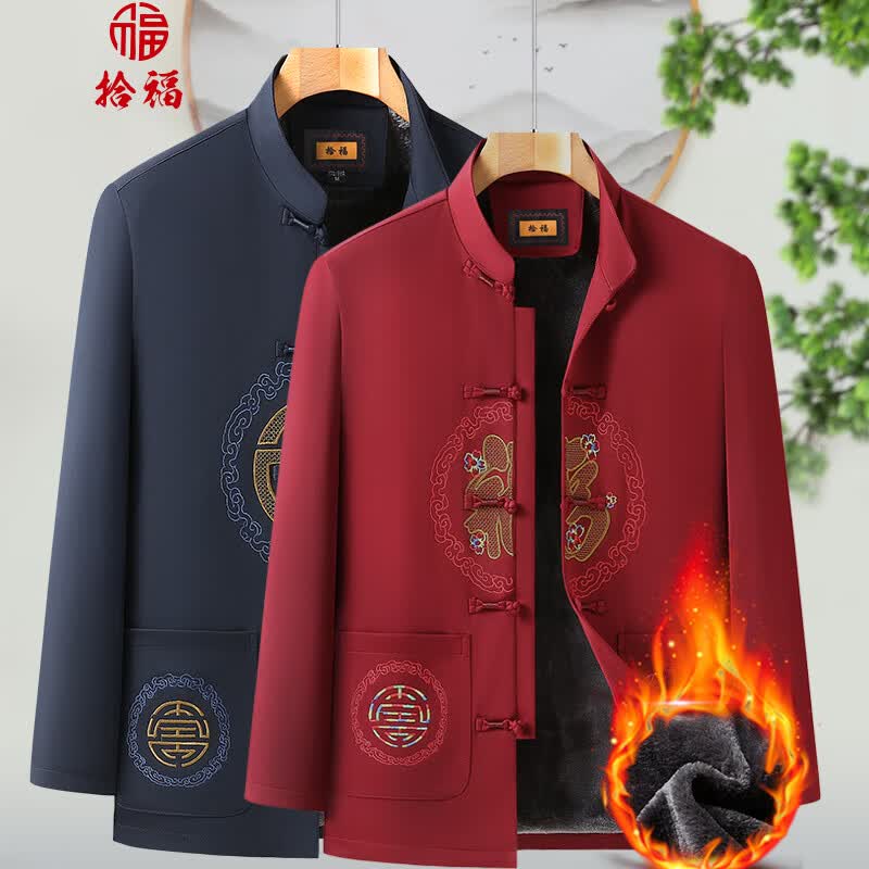 拾福中老年唐装情侣款棉衣老人生日过寿喜庆礼服中国风刺绣加绒套装男 男藏青/女红加绒上衣 女款 L（95-110斤）属于什么档次？
