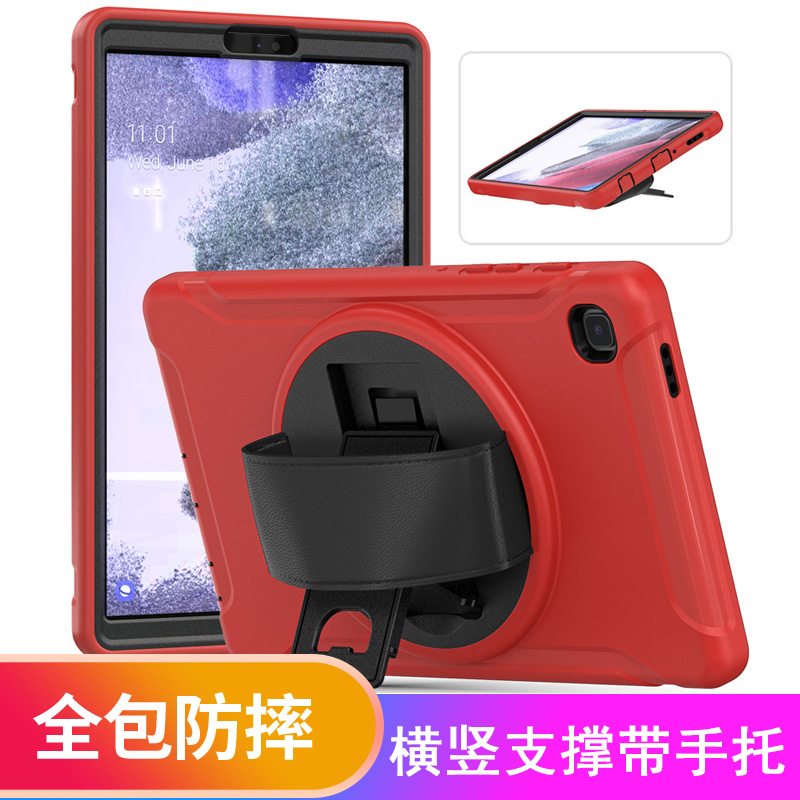 喜门红 三星Galaxy Tab A7 Lite保护套8.7英寸SM-T220横竖支撑套T225外壳 三星A7 Lite 8.7红色 保护套