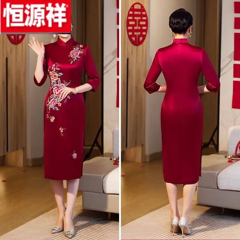 恒源祥（HYX）高档婚宴旗袍中长款喜婆婆绣花旗袍礼服刺绣春秋气质旗袍2023新款 红色 3XL怎么看?