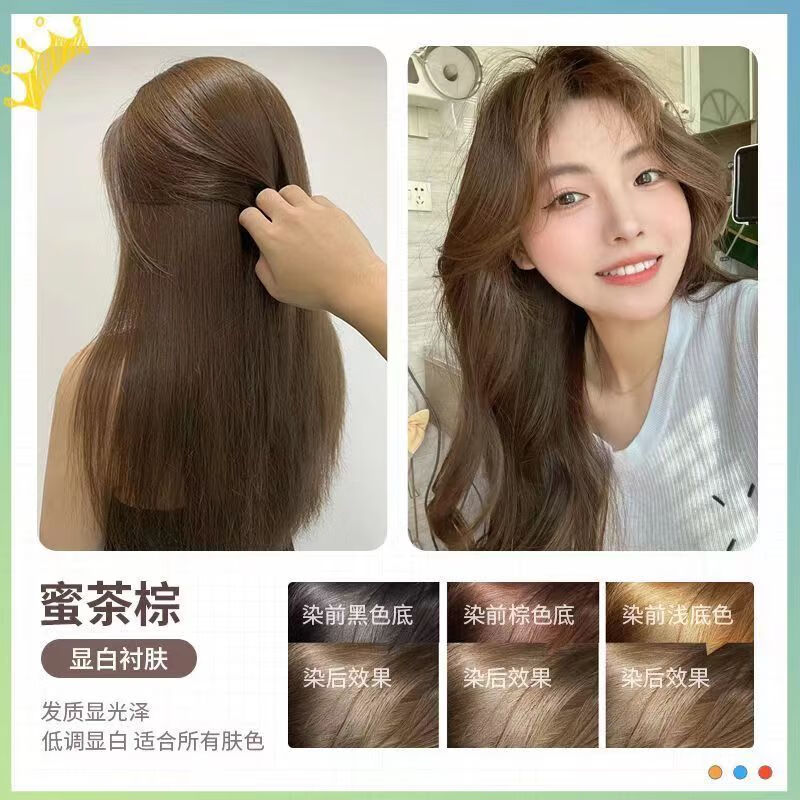 嘉瀛(jiaying)蜜茶棕色染发剂2024潮流行色植物纯学生版自己在家用冷