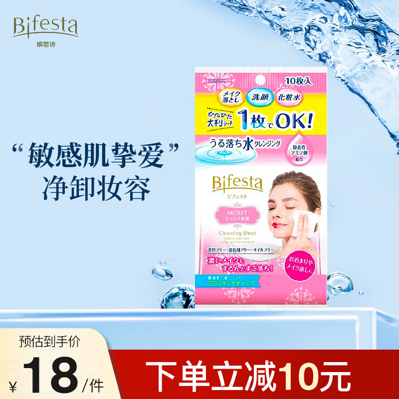 什么软件可以看京东卸妆价格趋势|卸妆价格比较