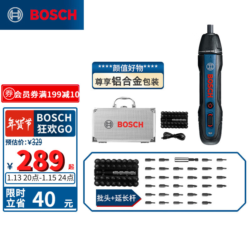 京东家具日用 2023-01-11 - 第3张  | 最新购物优惠券