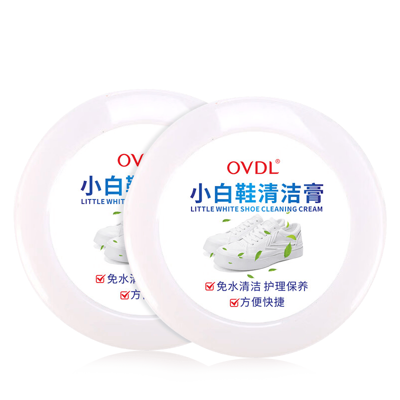 OVDL小白鞋清洁膏260g*2盒 多功能小白鞋清洁剂皮鞋球鞋运动鞋保养
