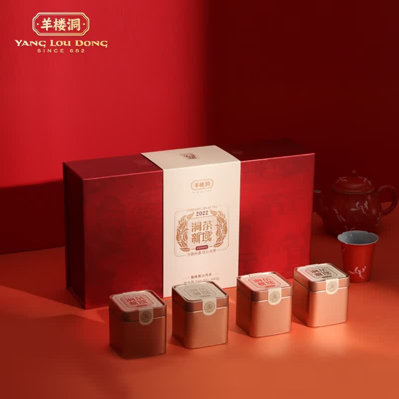 羊樓洞（YANG LOU DONG）赤壁洞茶新域小方块青砖茶元旦新年送礼品茶鸿运大气礼盒装480g 洞茶新域小方砖 480g使用感如何?