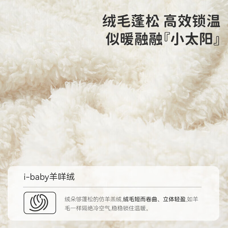 ibaby/英伦宝贝小甜豆联名儿童家居服套装秋冬加厚加绒居家服2 花花猪仔 150 cm