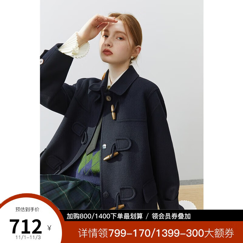 FANSILANEN范思蓝恩22FS4106韩系气质牛角扣大衣女秋冬学院风双面羊毛呢外套 藏青色 S使用感如何?