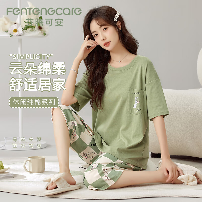 芬腾可安（FENTENGCARE）女士睡衣女纯棉夏季圆领套头短袖七分裤休闲透气可外穿家居服Q3