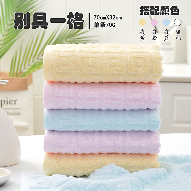 妙普乐高品质加厚纯棉毛巾100%全棉洗脸高档10条装纯棉毛巾成人家用女男 10条 别具一格毛巾 装-棉 72x33cm