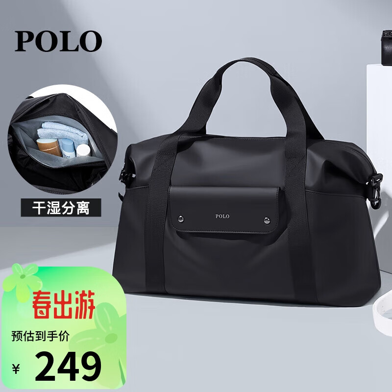 POLO旅行包男士行李包女士行李袋手提包中性休闲运动大容量健身包黑色