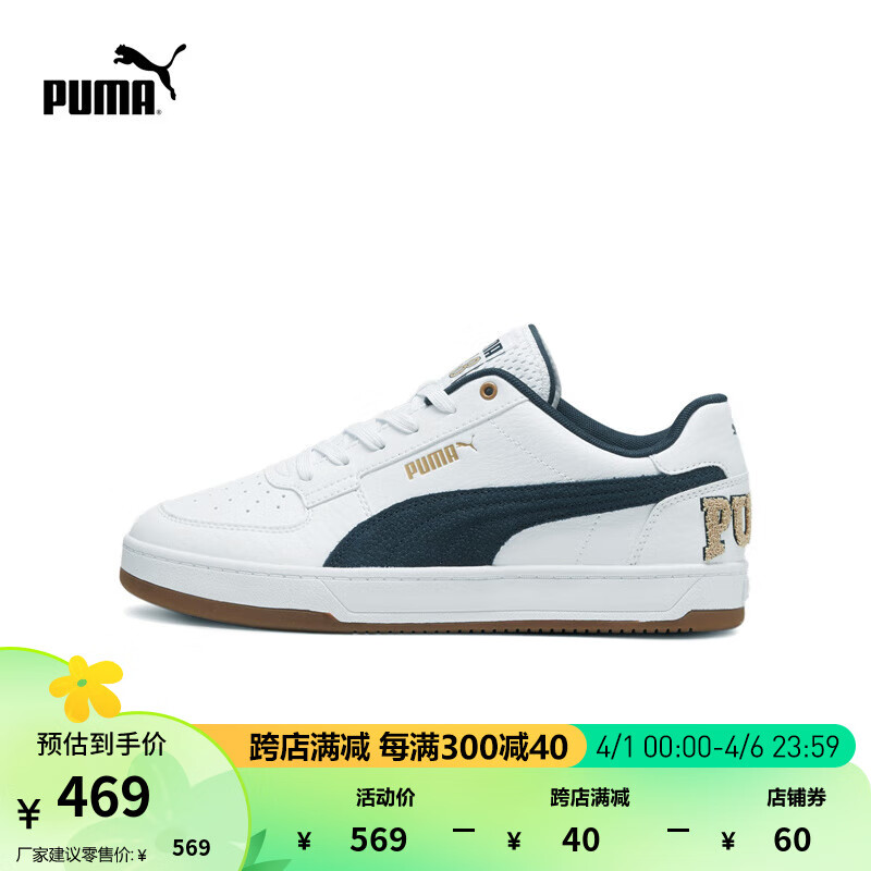 促销活动京东adidas阿迪达斯折上85折专区低至5折闭眼入