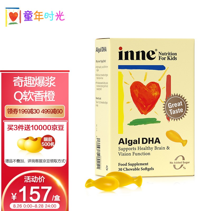 童年时光婴幼儿营养补充品,选择最优质的宝宝食品