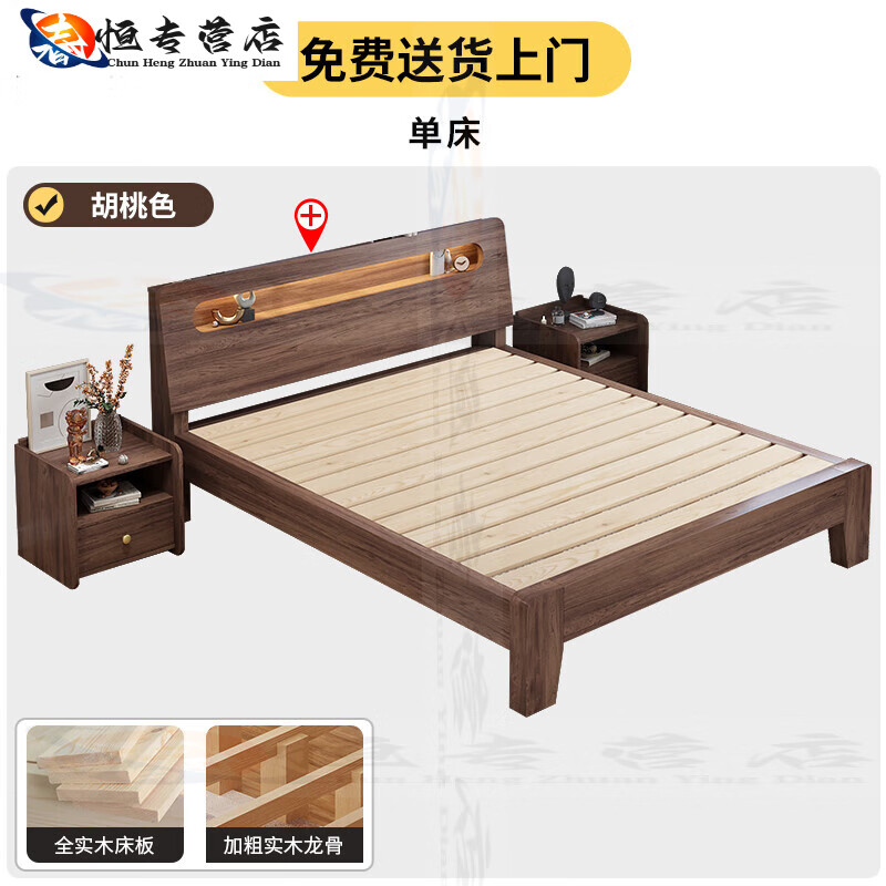 白羌笛江西赣州南康家具 床 双人床1.8米2米出租房实木床现代简约1.