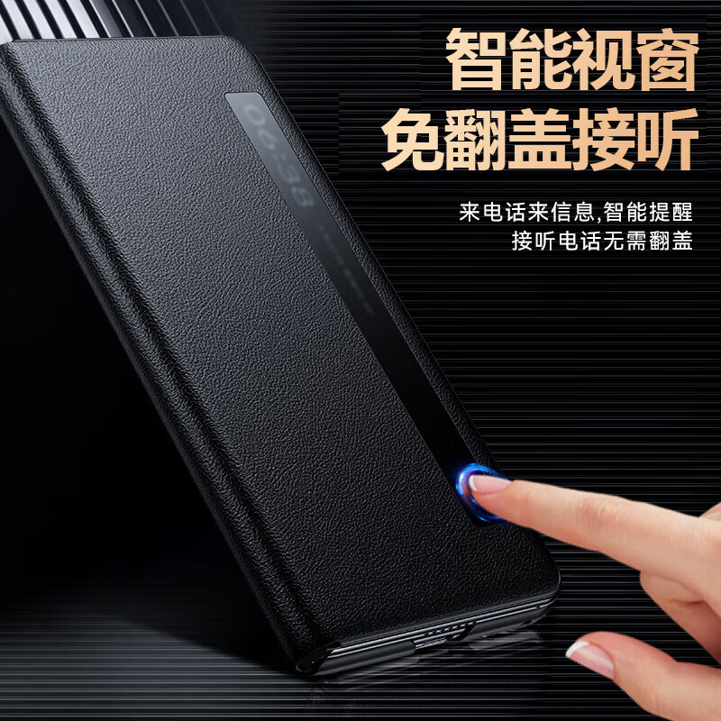 塔拉斯【智能视窗+免翻盖接听+支架皮套】适用vivo x fold3手机壳X Fold3pro折叠屏翻盖休眠全包防摔保护 X Fold3 【智能视窗丨智能休眠丨磁吸】