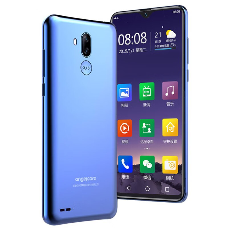 守护宝(上海中兴)f20移动联通电信版4g全网学生老年老人安卓智能手机