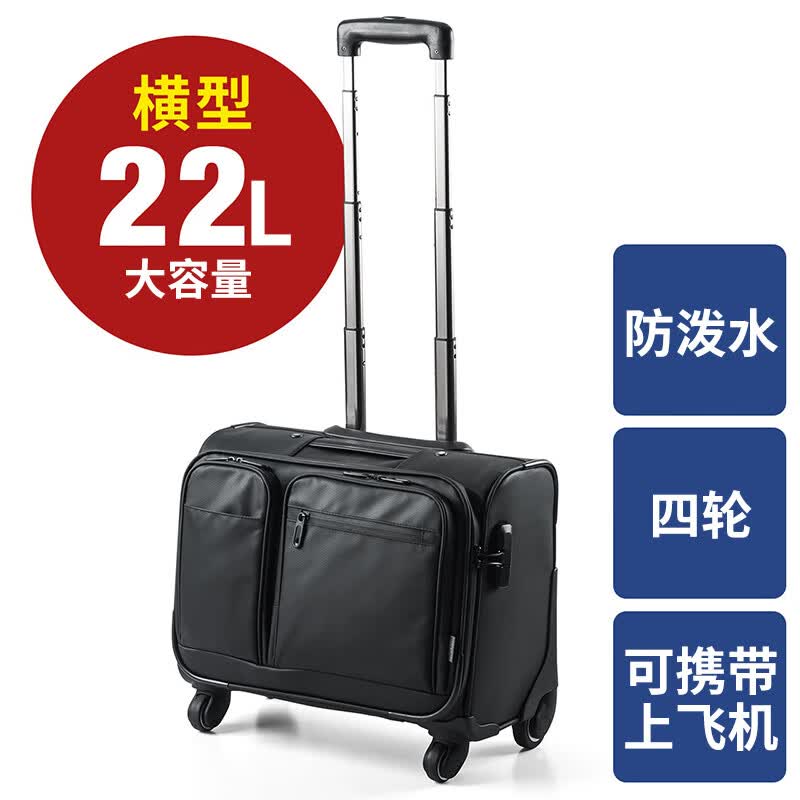 SANWA SUPPLY万向轮拉杆箱 密码锁拉杆包 小型防泼水登机箱短期商务出差旅行箱 黑色高性价比高么？