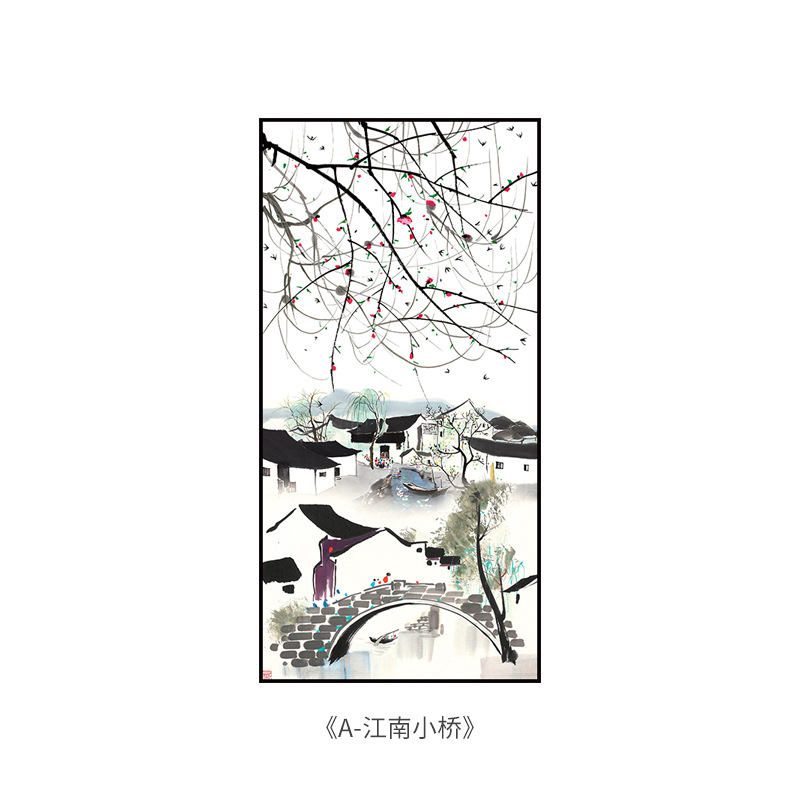 国画 800_800