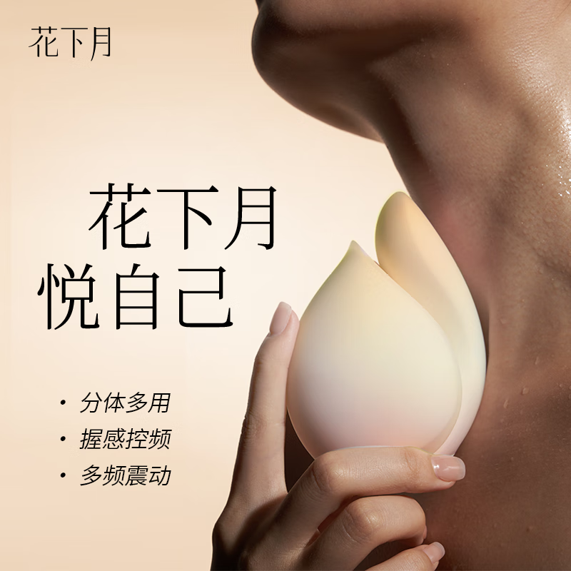 吮吸女性用品远程震动无线遥控插入式私处自慰高潮玩具仙女棒淋浴 星