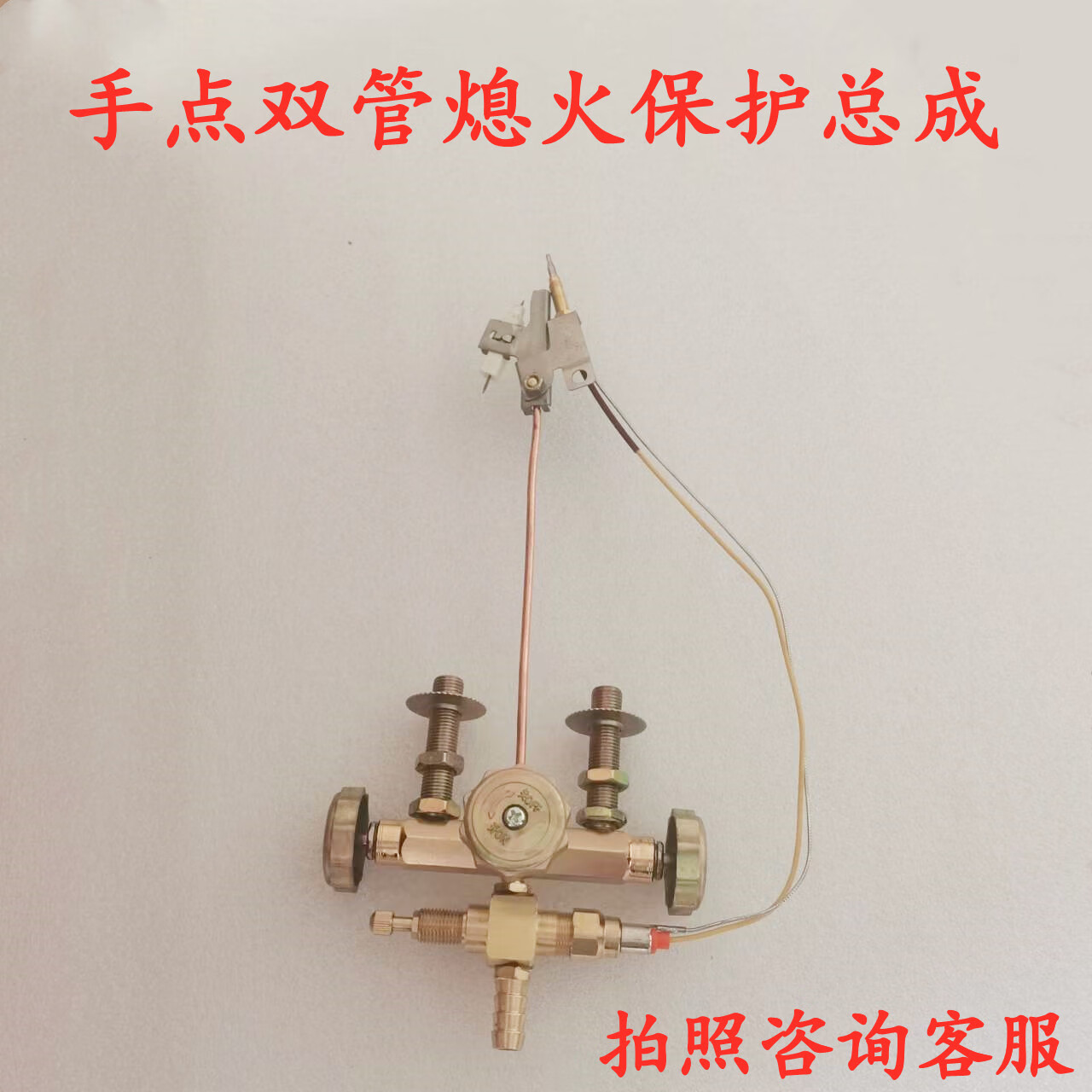 pdq熄火保护开关电子打火自动断气商用猛火炉头配件自动熄火保护装置