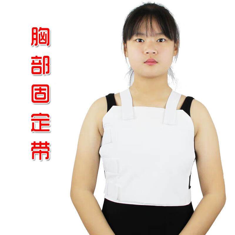 医用胸带肋骨折骨裂康复固定护胸带开胸术后绑带胸椎胸腹固定绑带