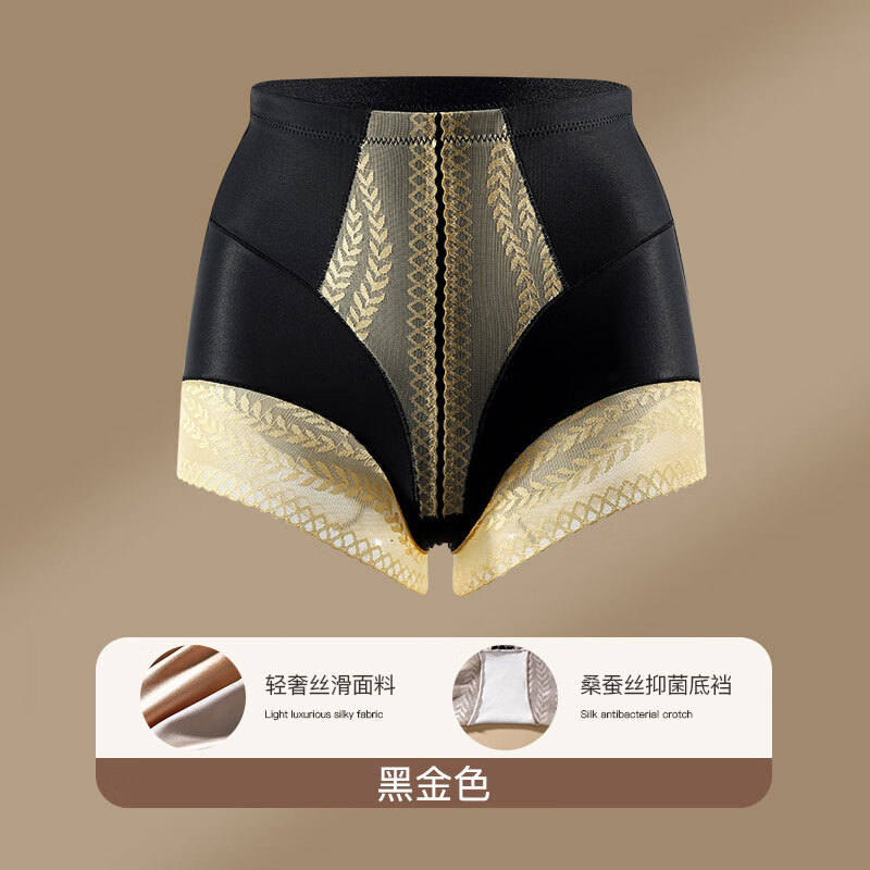 kmka中脉生物陶瓷收腹裤无痕高腰塑形立体提臀收胯美体裤 黑金色 m