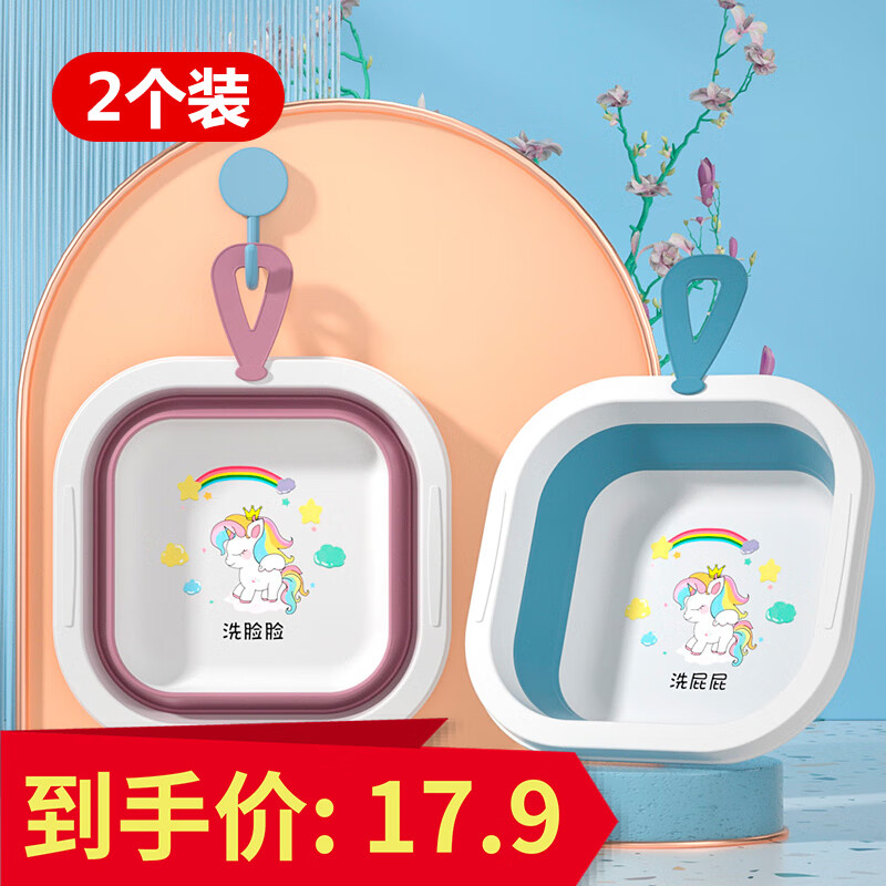 ESIKIN婴儿可折叠宝宝洗脸盆2个装儿童新生儿洗脚盆 挂钩脸盆使用感如何?