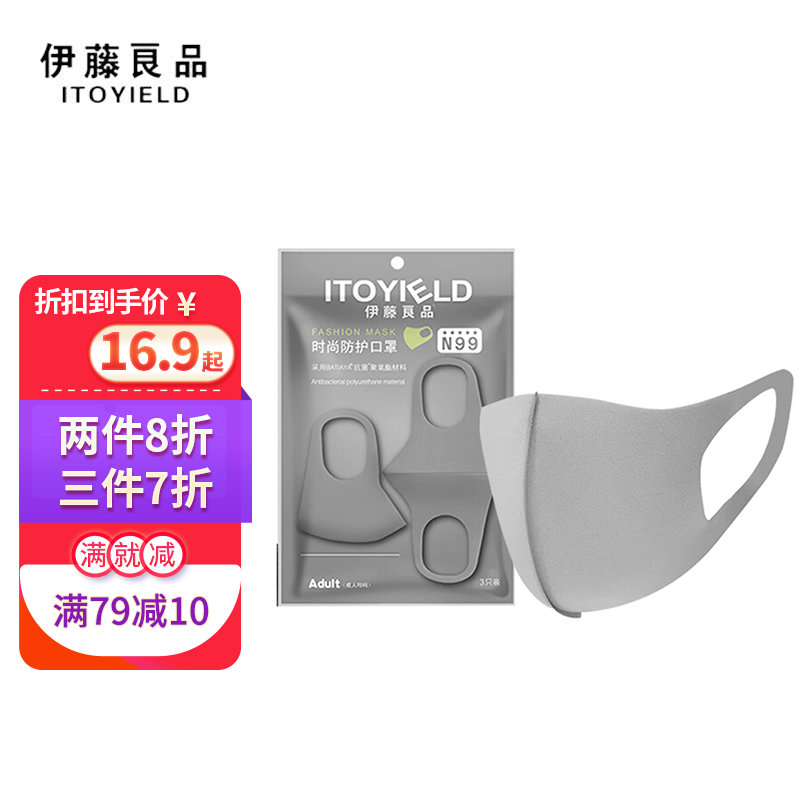如何看京东口罩价格走势?推荐超舒适可水洗口罩,防护你的危险因素