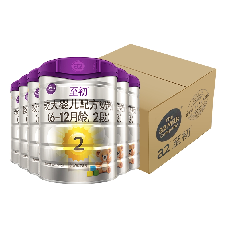 a2至初 2段奶粉 较大婴儿配方奶粉(6-12月龄)900g*6罐