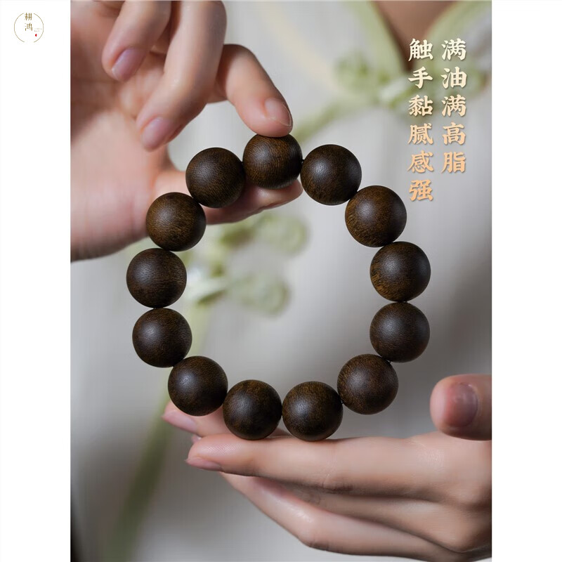 耕鸿白奇楠沉香手串越南芽庄沉水级单圈保真正宗老料高端孤品佛珠手链 传世之香芽庄白棋楠18mm