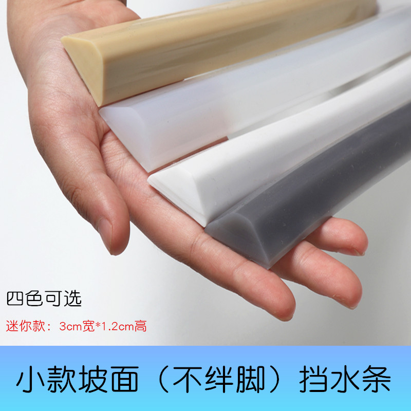 如何查看京东挡水条历史价格|挡水条价格历史