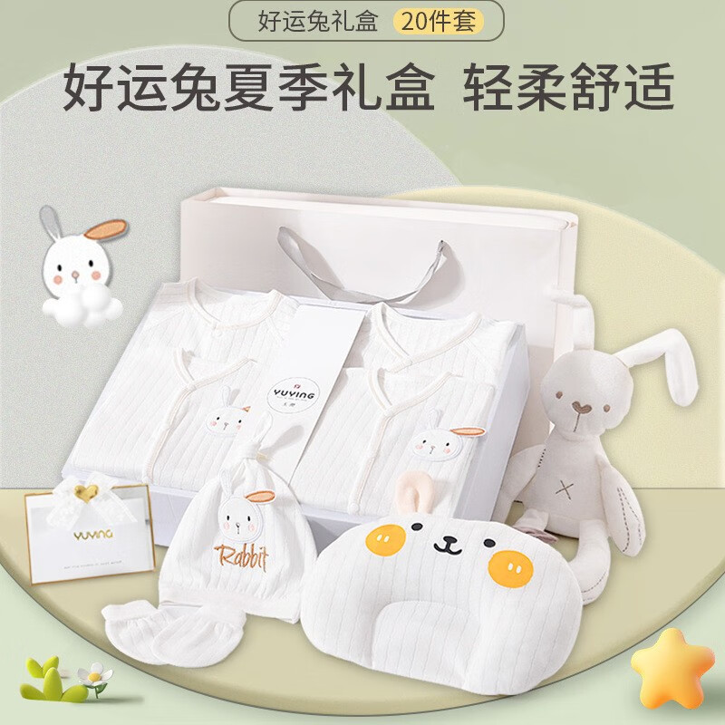 京东婴儿礼盒价格曲线图在哪|婴儿礼盒价格比较