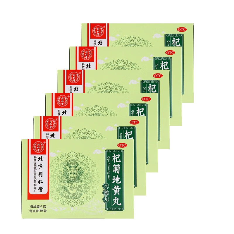 怎样把价格变得更实惠?掌握这3个关键词是取得成功的必经之路🤑